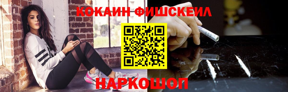 Cocaine Боливия  Вход с VPN  Кстово 
