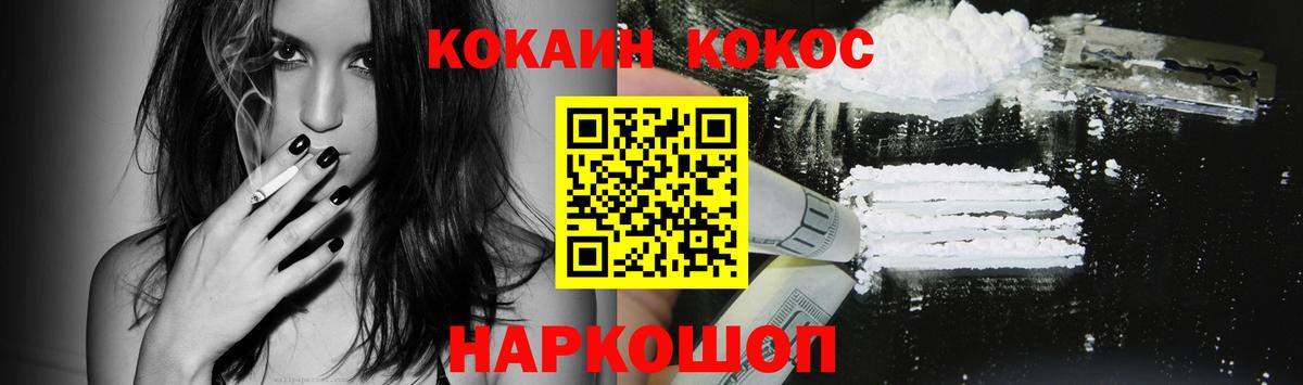 ГАШИШ  Кстово  Конопля  Меф МЯУ МЯУ кристаллы  Вход с VPN  Cocaine  Метамфетамин 