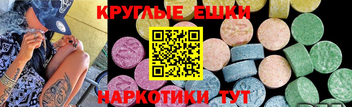 закладки  Ecstasy Punisher  Кстово  Вход с VPN  ЭКСТАЗИ XTC  Экстази 