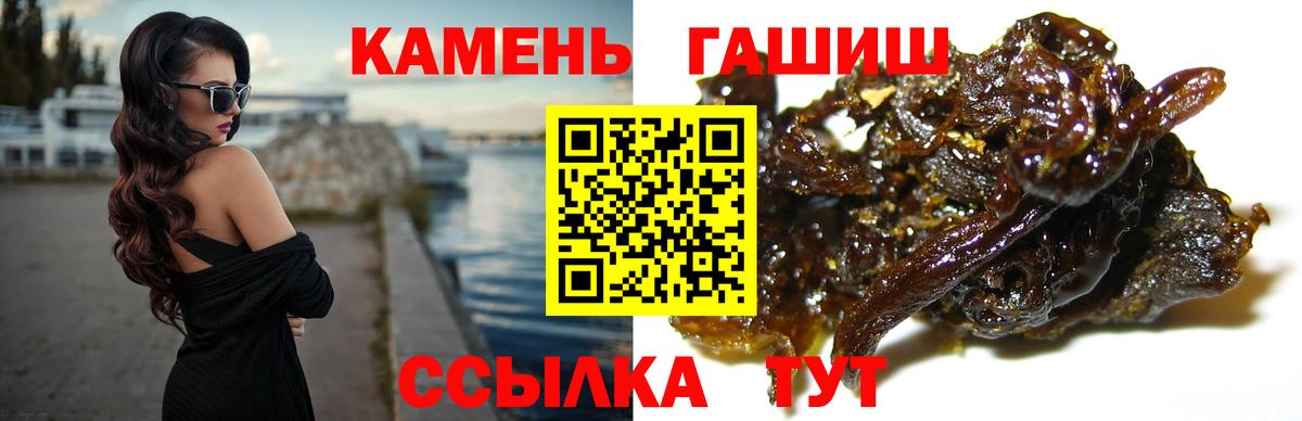 МАРИХУАНА Кстово