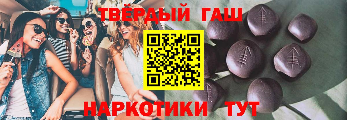 ГАШИШ  цена наркотик  Вход с VPN  ГАШИШ AMNESIA HAZE  Кстово  ГАШ убойный 