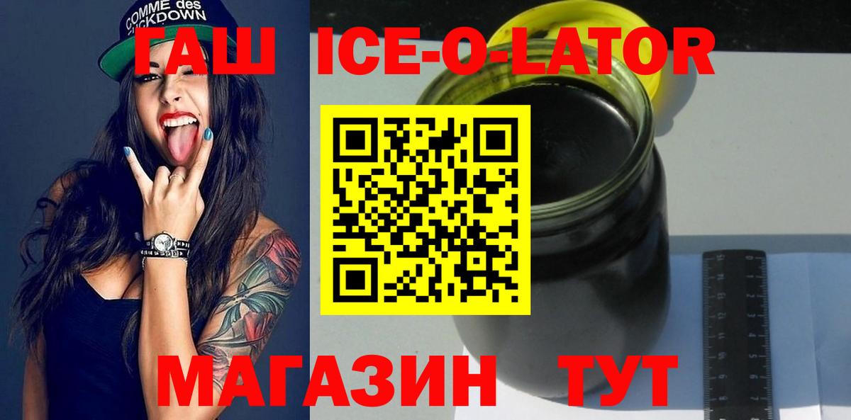 Гашиш 40% ТГК Кстово