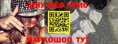 СК Комсомольск-на-Амуре