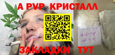 герыч Коммунар