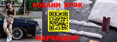 крисы Конаково