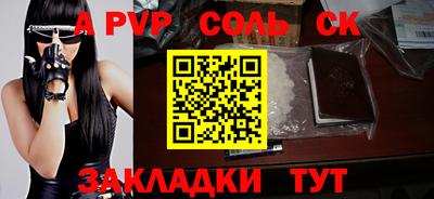 крисы Конаково