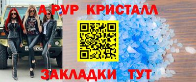 СК Комсомольск-на-Амуре