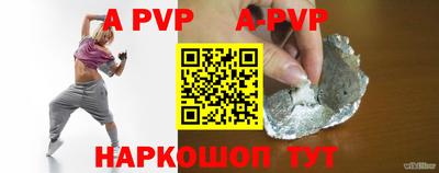 крисы Конаково