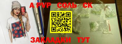 СК Комсомольск-на-Амуре