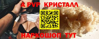 крисы Конаково