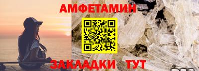 СК Комсомольск-на-Амуре