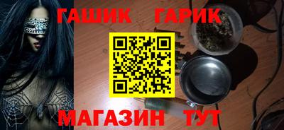 крисы Конаково