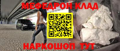 СК Комсомольск-на-Амуре