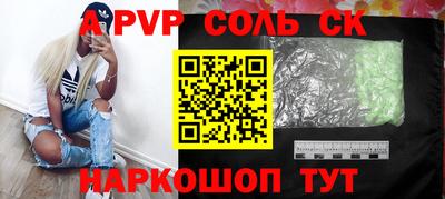 крисы Конаково