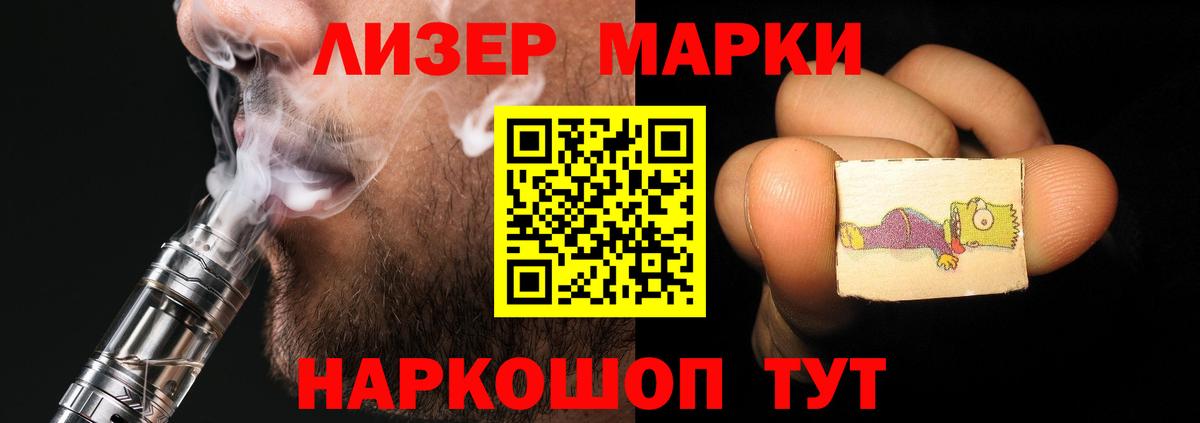 Кстово  LSD-25 экстази  Лсд 25 экстази ecstasy  Вход с VPN  ЛСД экстази кислота 