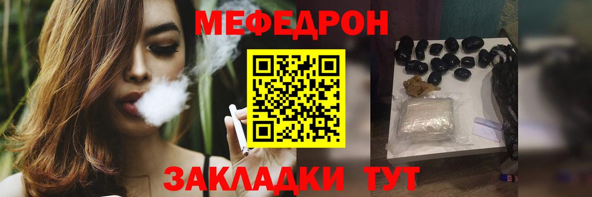 Кстово  МЯУ-МЯУ мука  Вход с VPN 