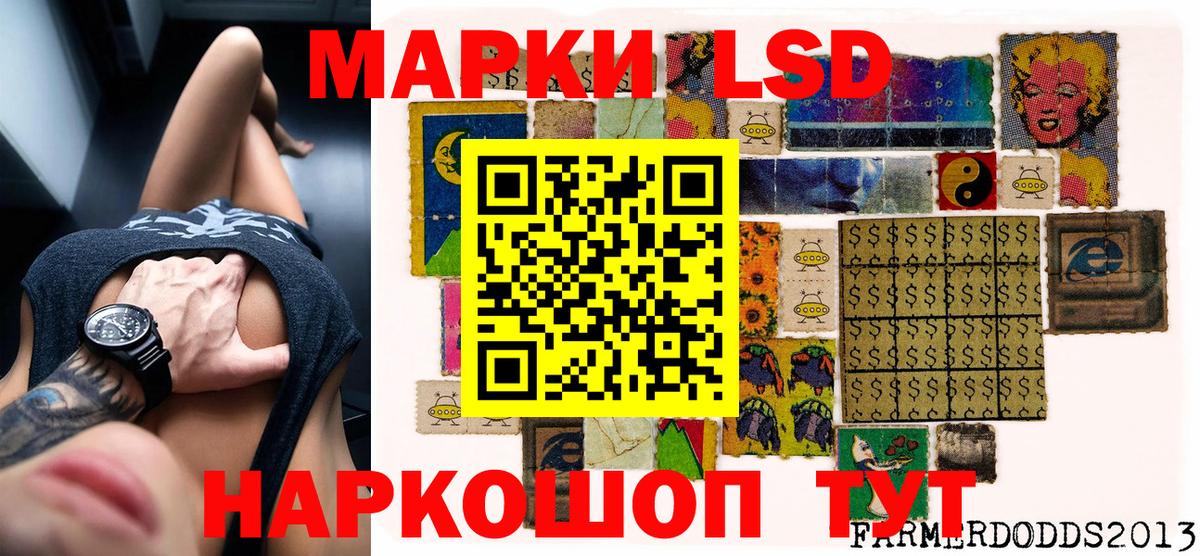 Марки NBOMe  Вход с VPN  Кстово  Марки 25I-NBOMe 1500мкг 