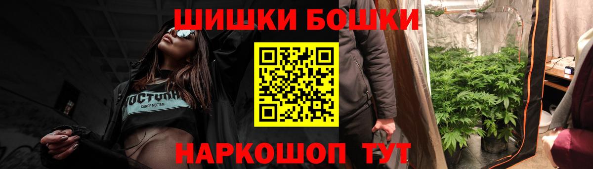 Шишки марихуана план Кстово